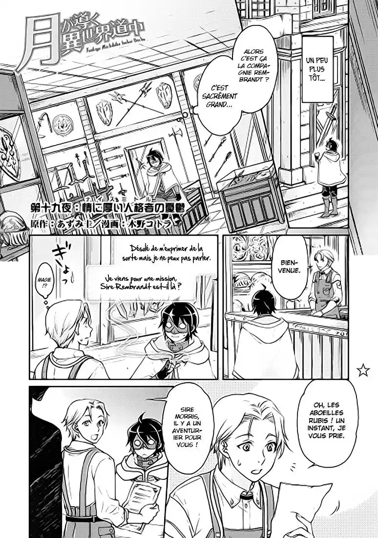 Tsuki ga Michibiku Isekai Douchuu 19 page 2