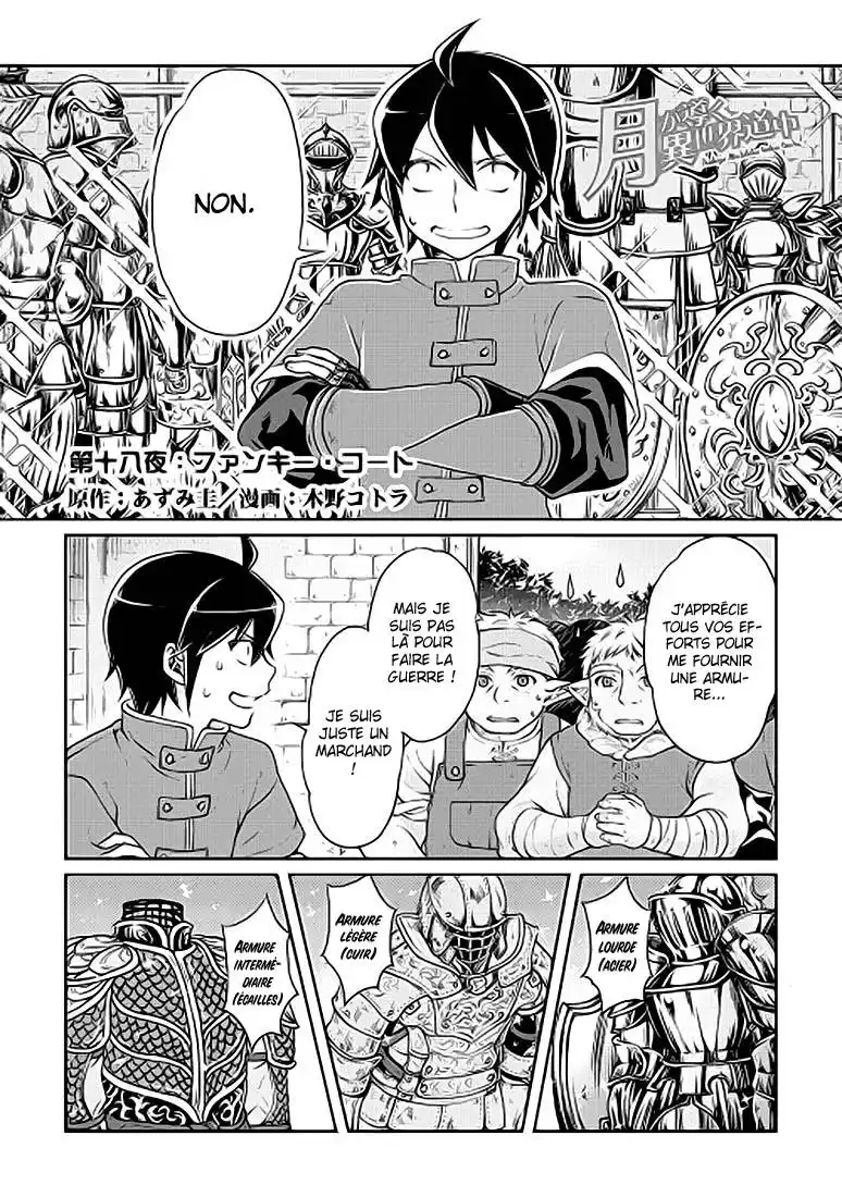 Tsuki ga Michibiku Isekai Douchuu 18 page 2