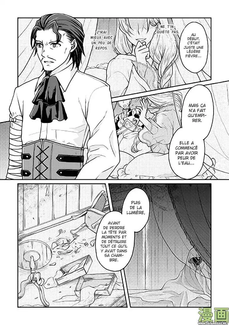 Tsuki ga Michibiku Isekai Douchuu 24 page 2