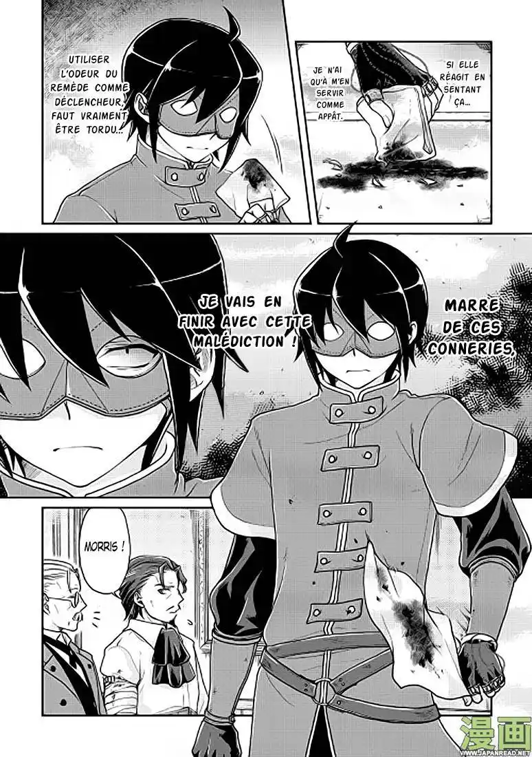 Tsuki ga Michibiku Isekai Douchuu 24 page 5