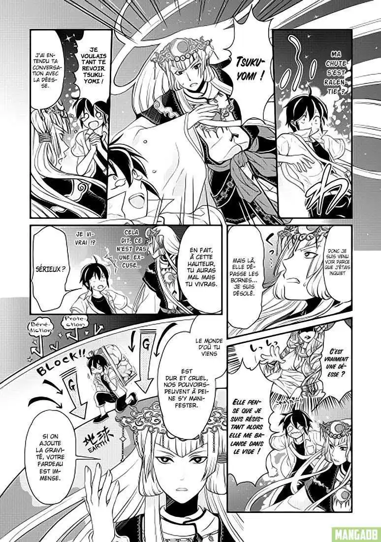 Tsuki ga Michibiku Isekai Douchuu 2 page 4