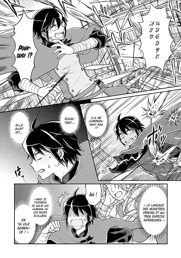 Tsuki ga Michibiku Isekai Douchuu 10 page 5