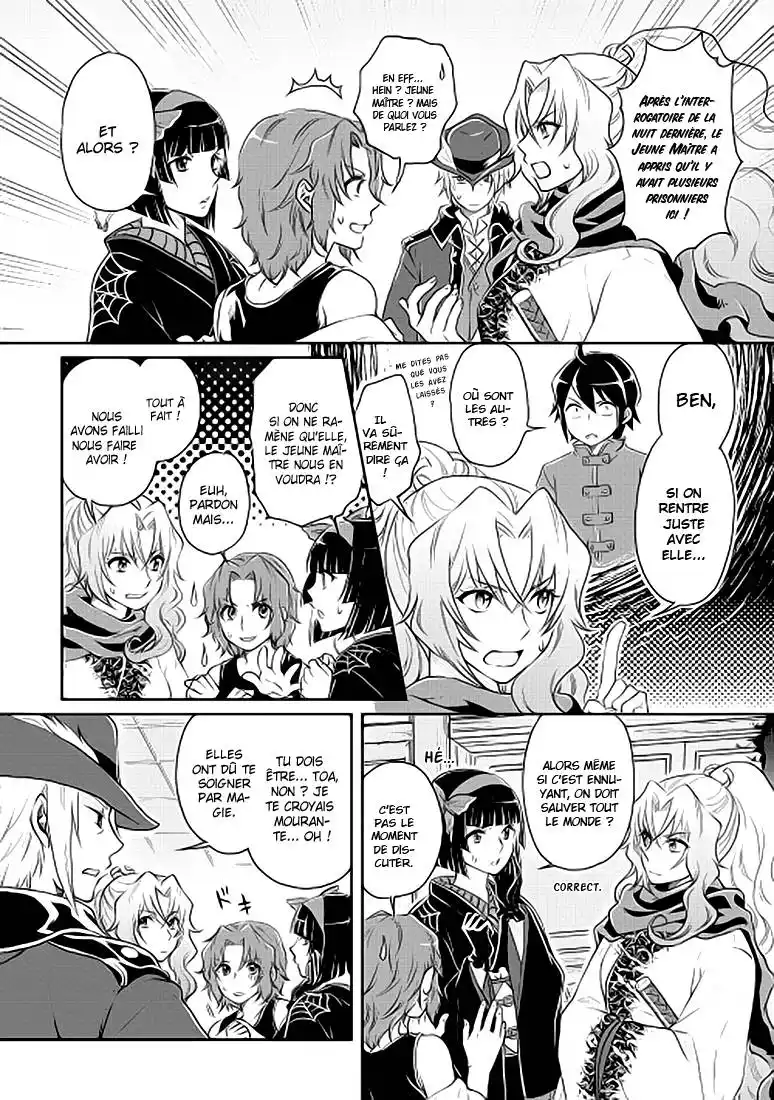 Tsuki ga Michibiku Isekai Douchuu 14 page 3