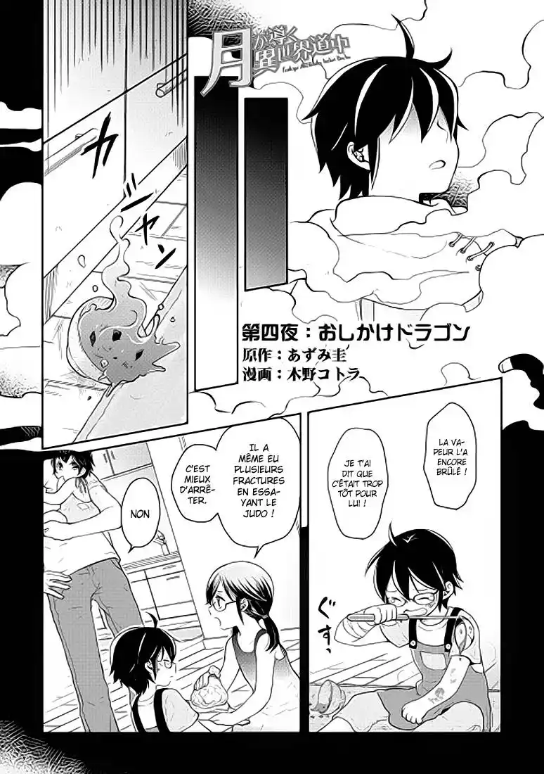 Tsuki ga Michibiku Isekai Douchuu 4 page 2