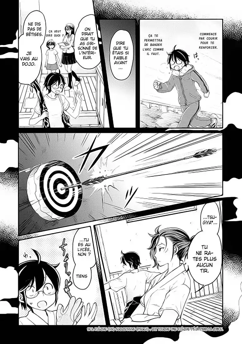 Tsuki ga Michibiku Isekai Douchuu 4 page 4