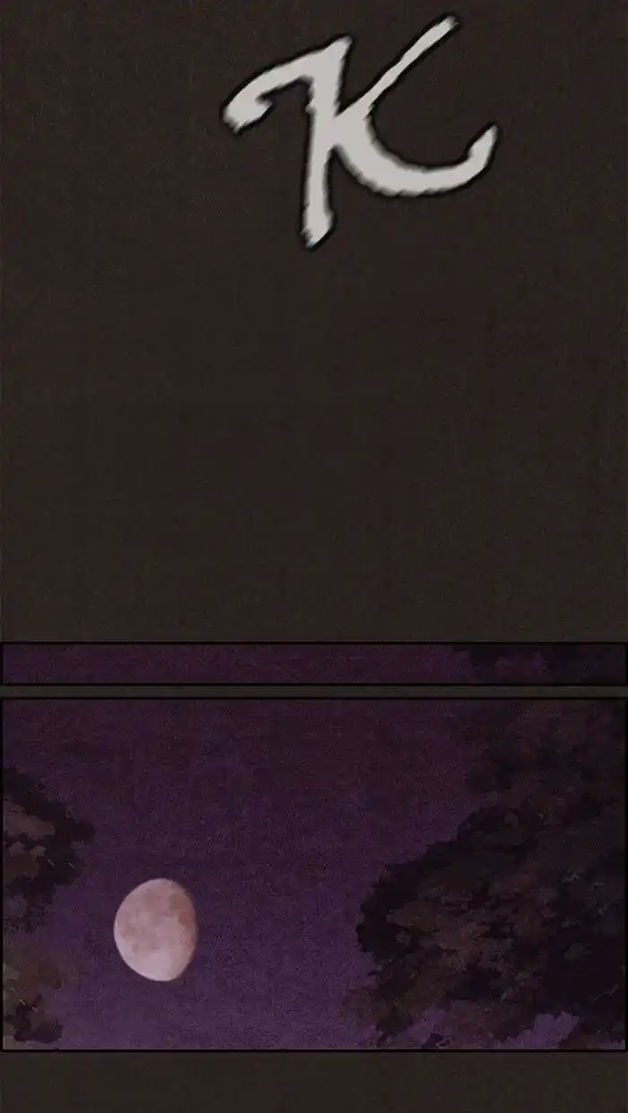 Sweet Home 111 page 11