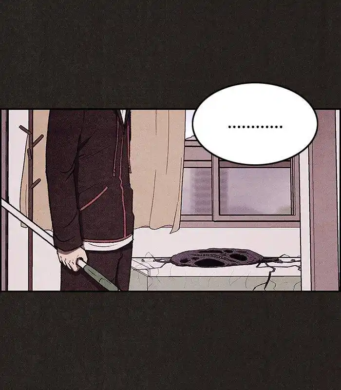 Sweet Home 16 page 6