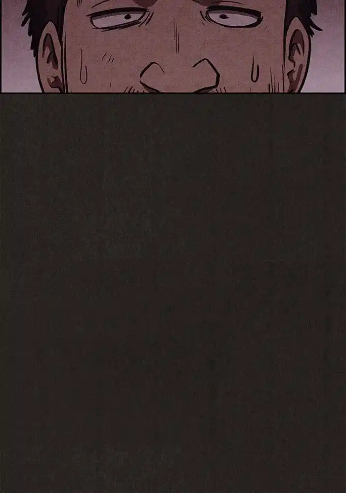 Sweet Home 75 page 7