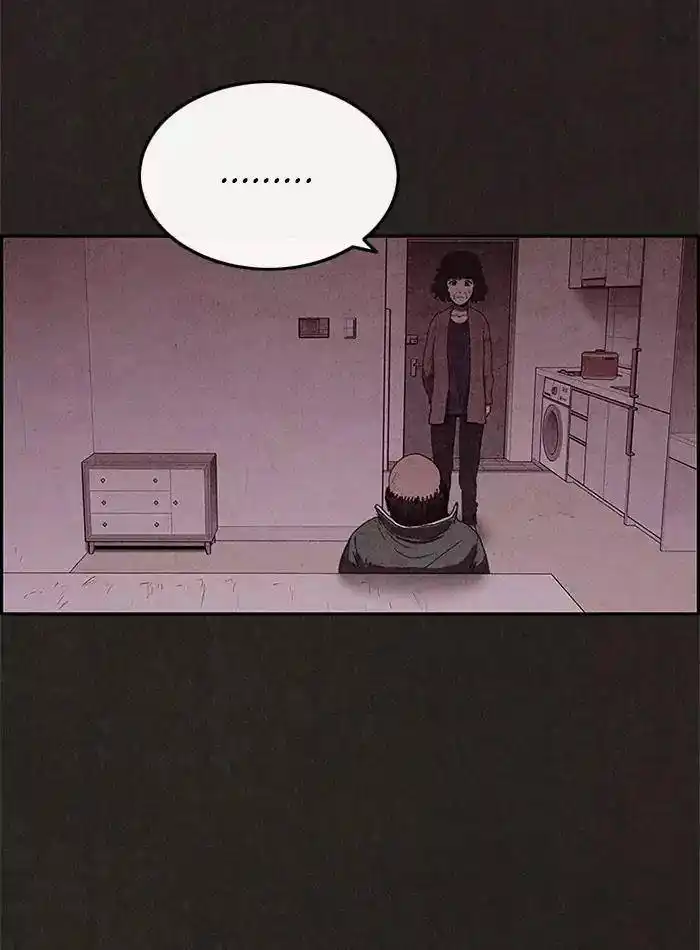 Sweet Home 45 page 6