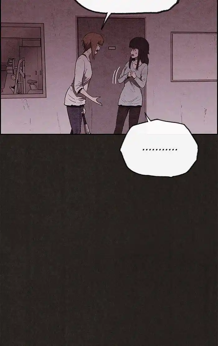 Sweet Home 100 page 7