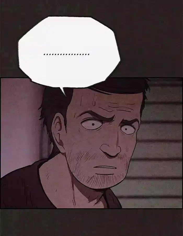 Sweet Home 42 page 5