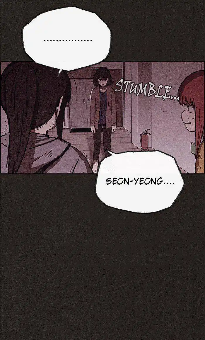 Sweet Home 96 page 10