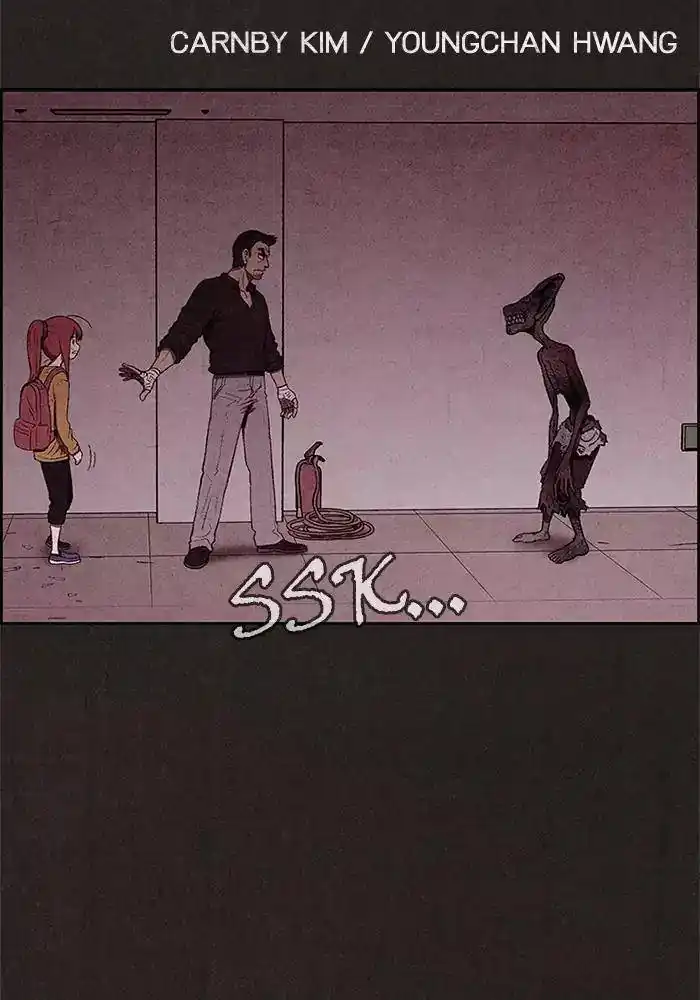 Sweet Home 31 page 9