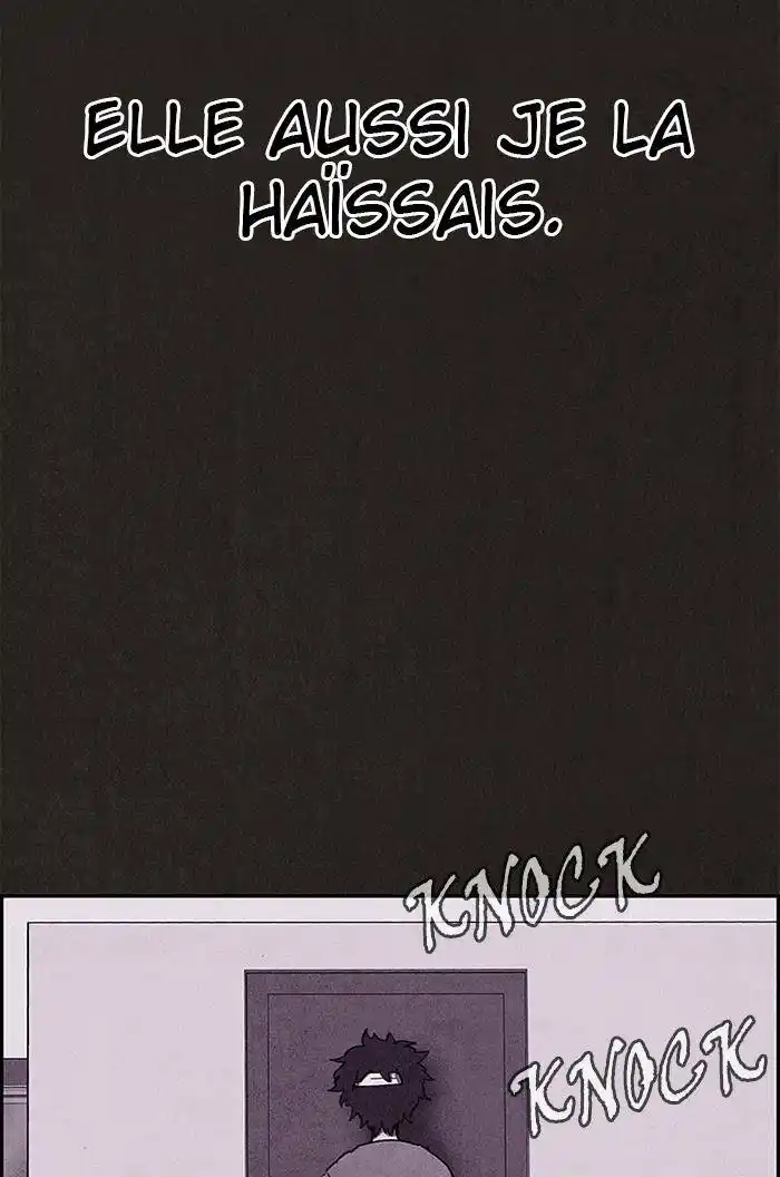 Sweet Home 81 page 12