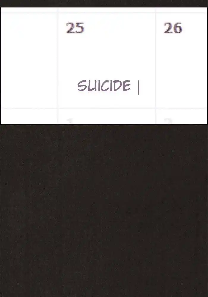 Sweet Home 80 page 5