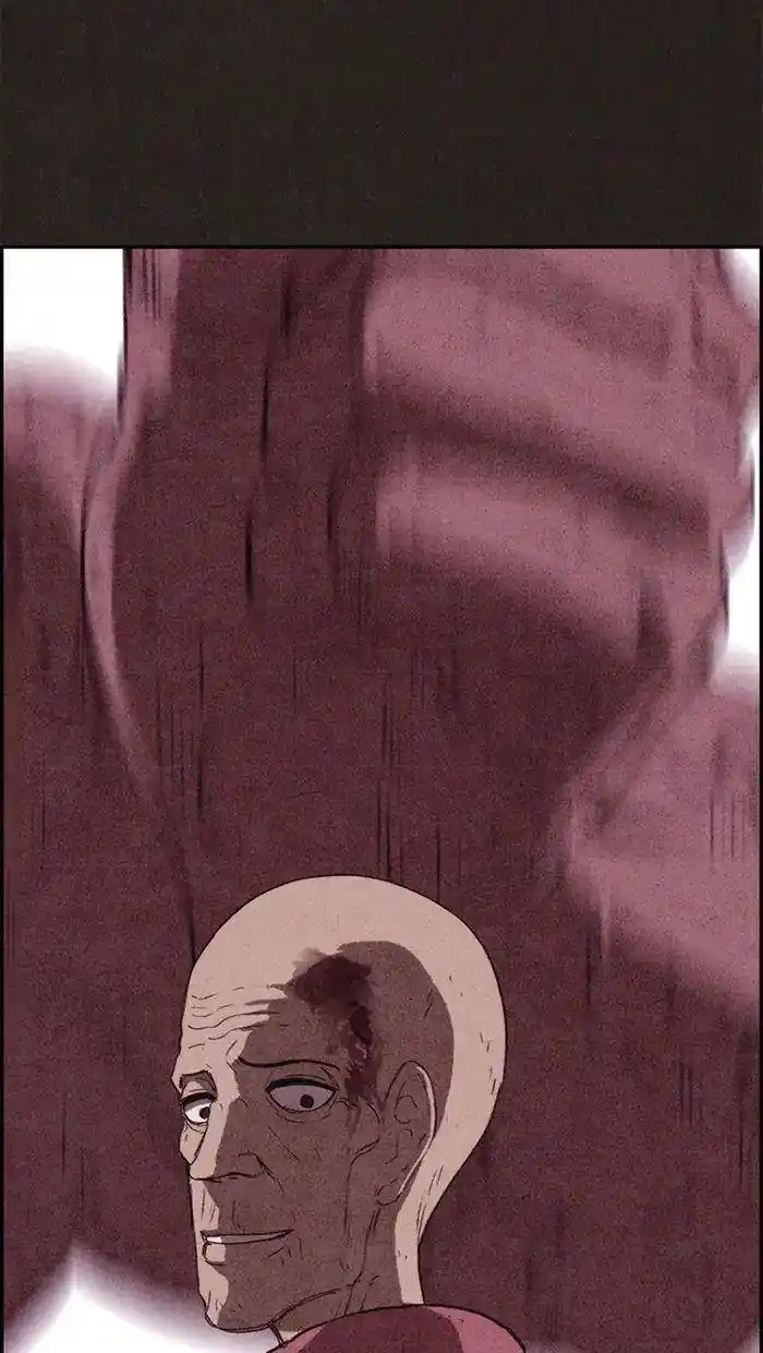 Sweet Home 84 page 5