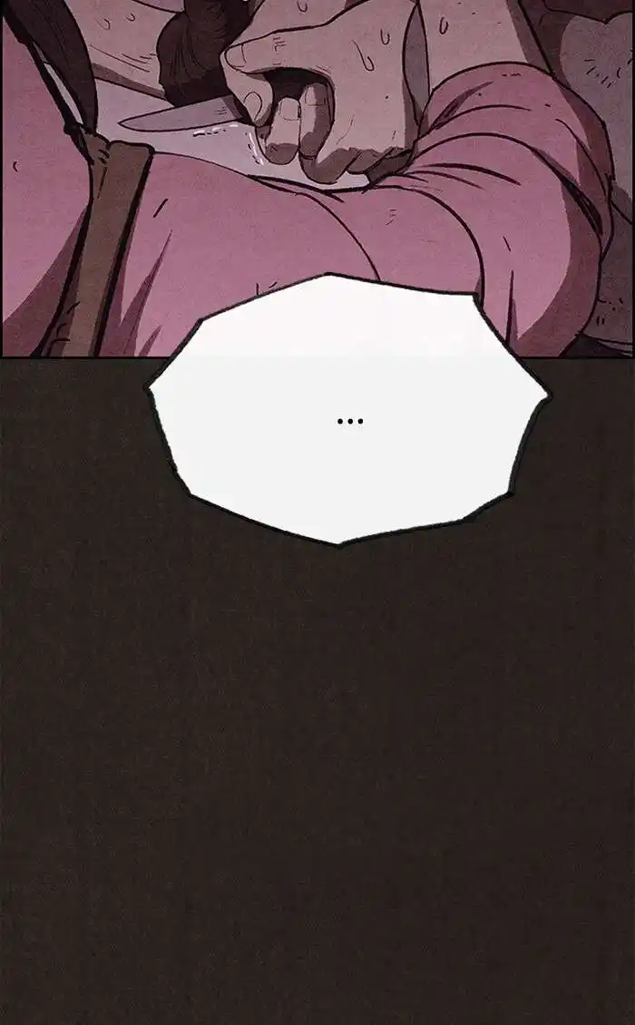 Sweet Home 121 page 6