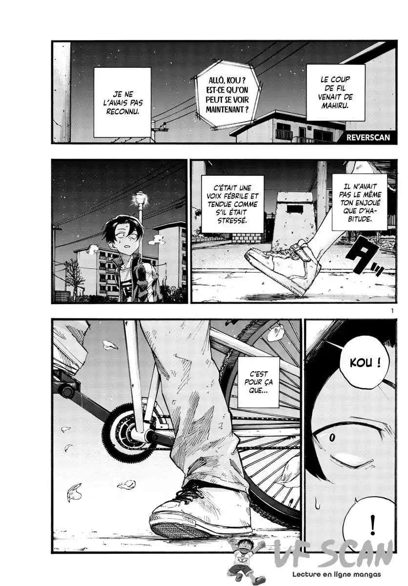Yofukashi no Uta 41 page 1