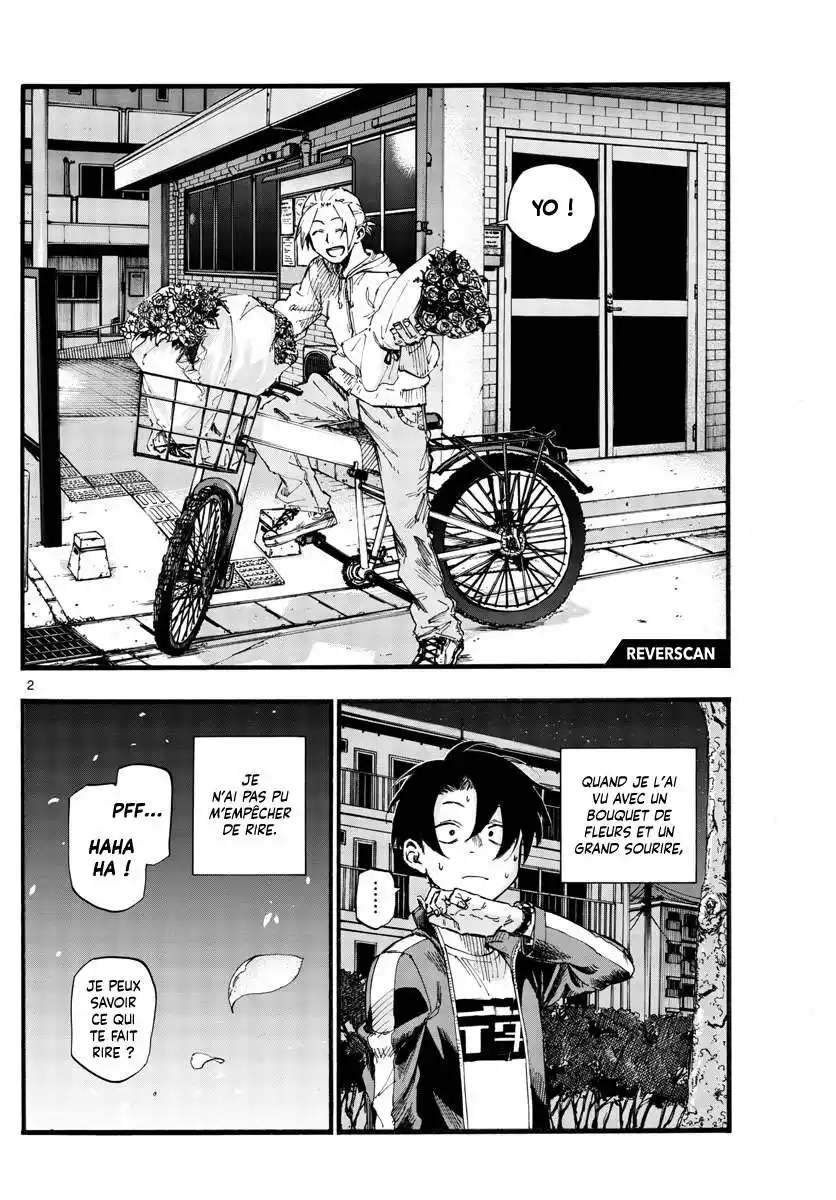 Yofukashi no Uta 41 page 2