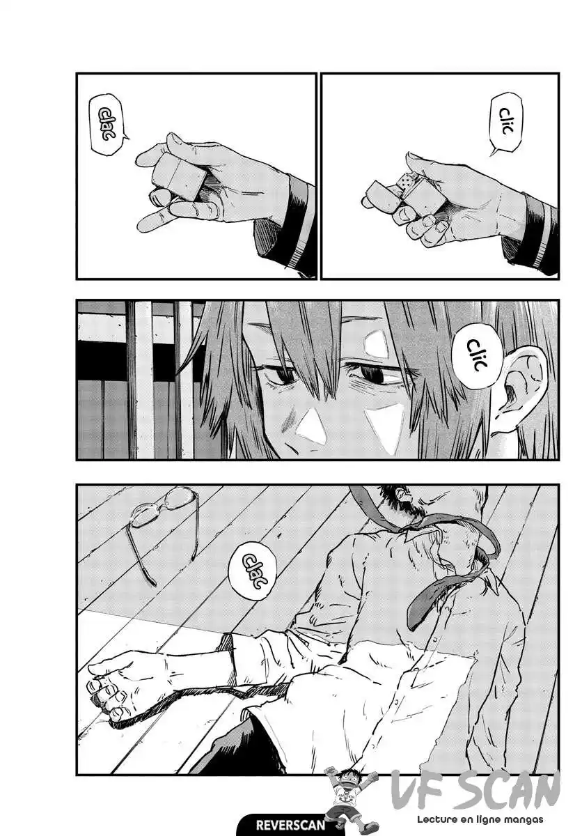 Yofukashi no Uta 55 page 1