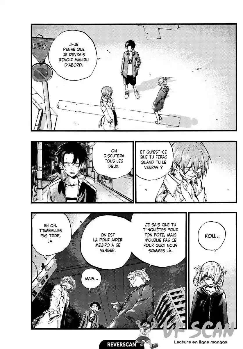 Yofukashi no Uta 102 page 1