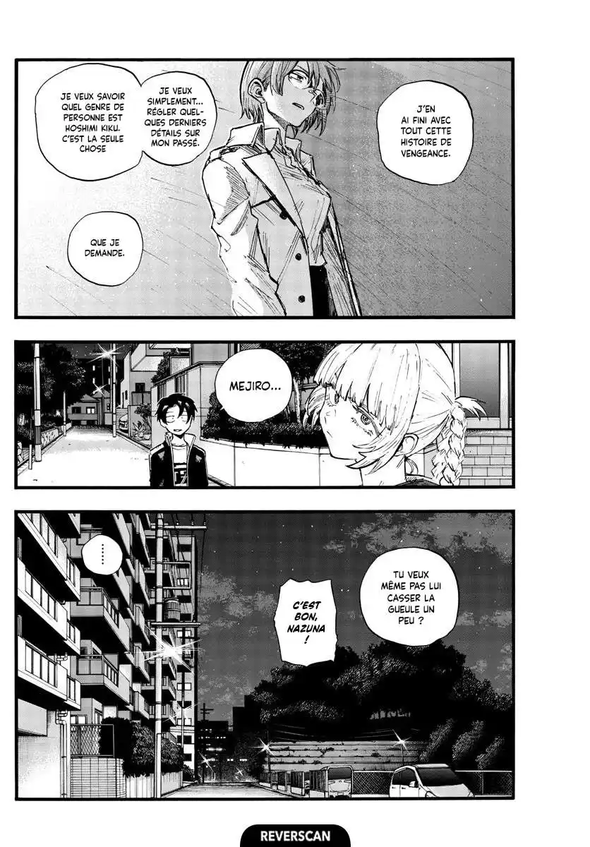 Yofukashi no Uta 102 page 2