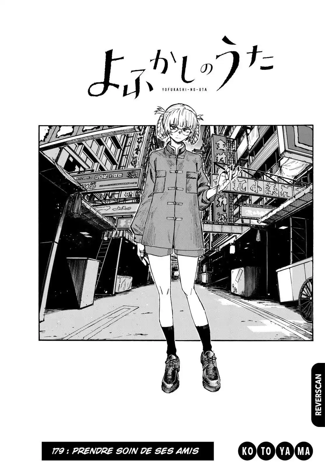 Yofukashi no Uta 179 page 3