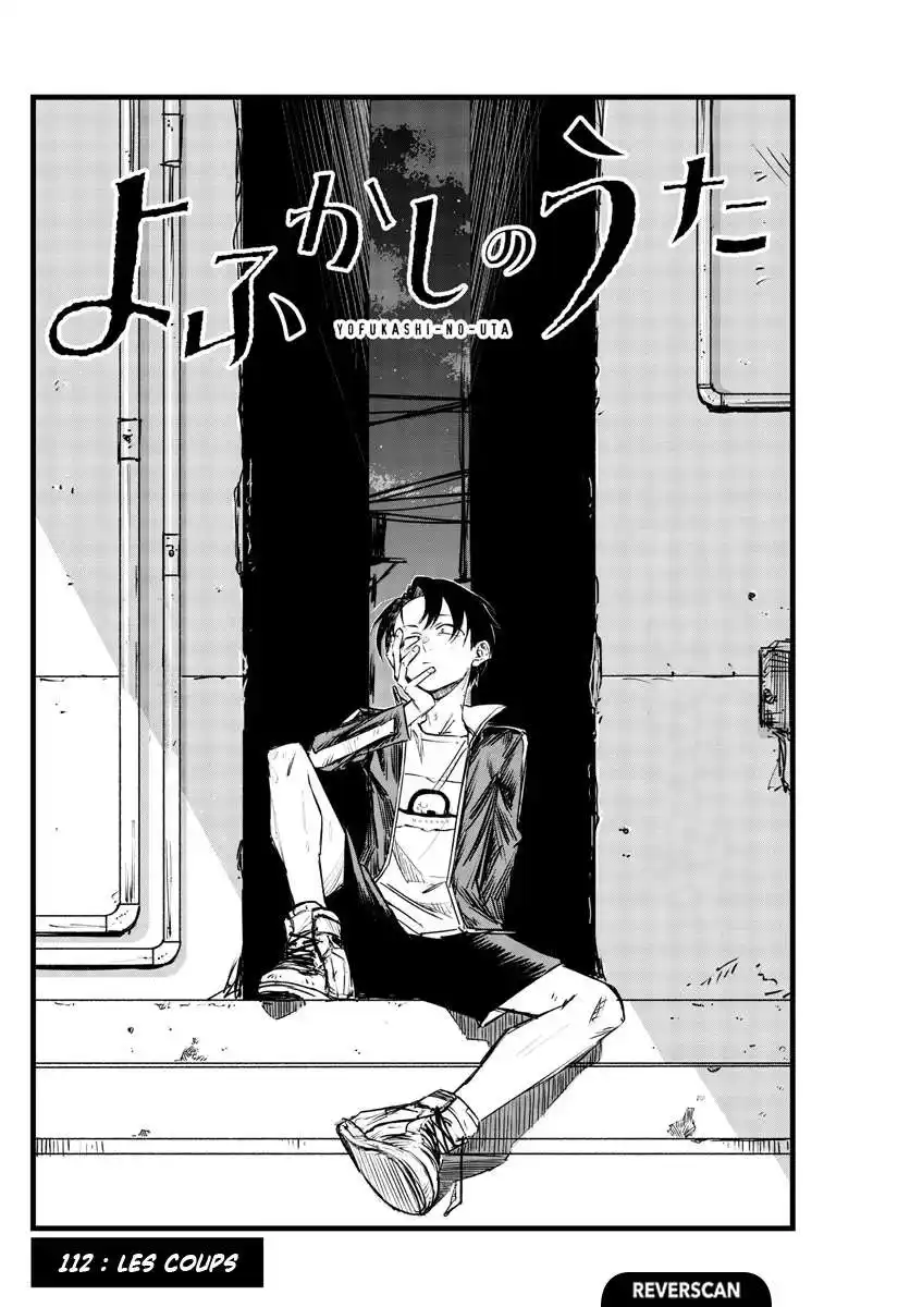 Yofukashi no Uta 112 page 2