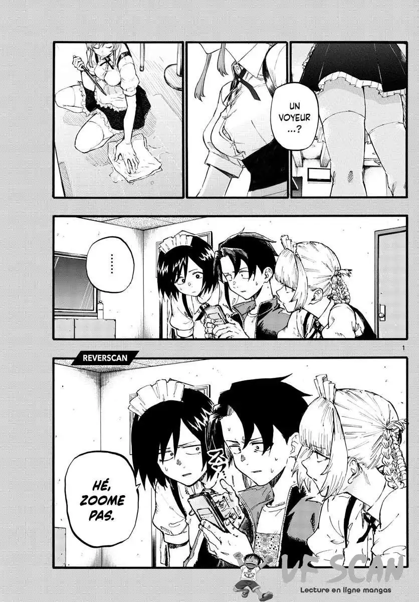Yofukashi no Uta 32 page 1