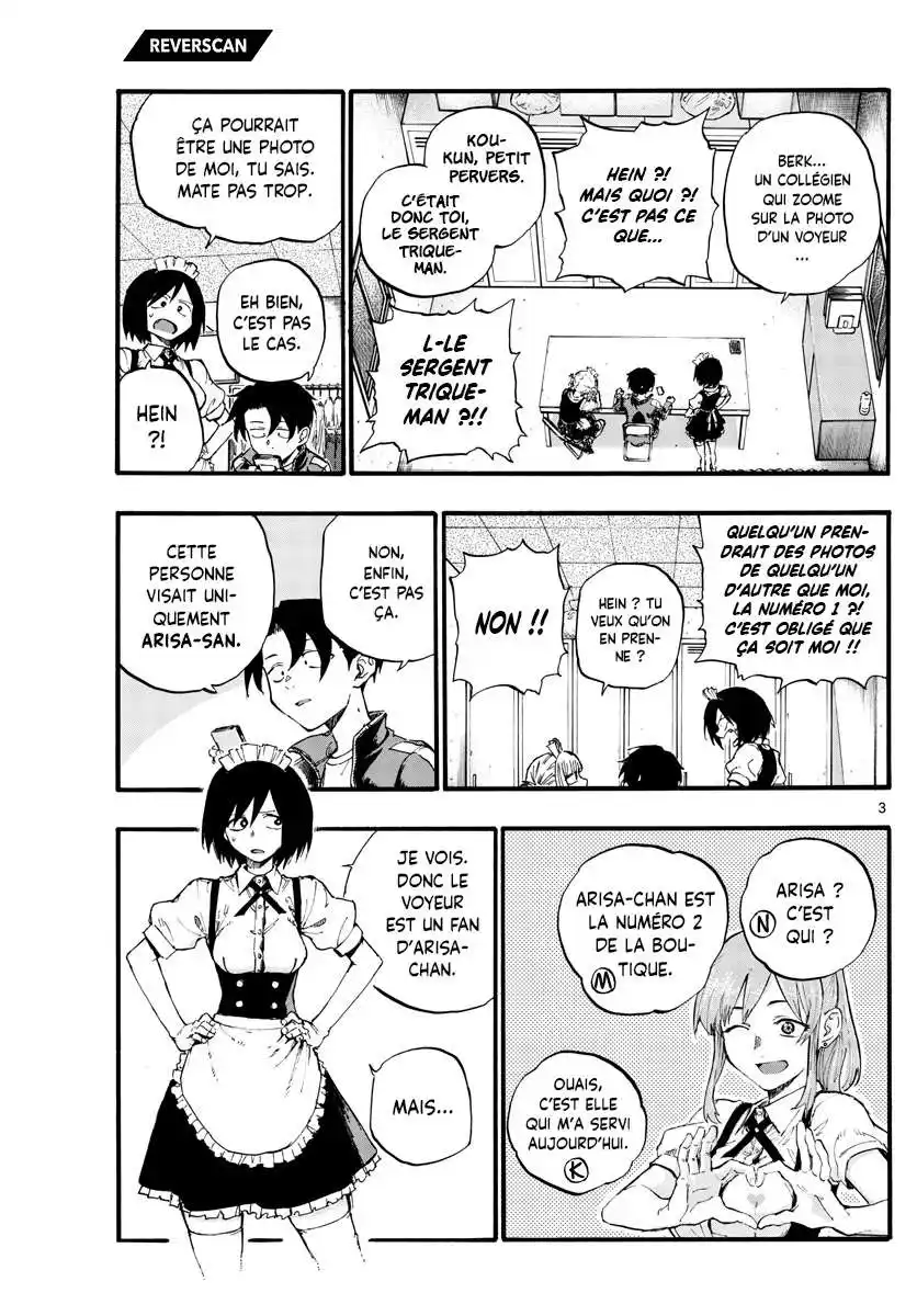 Yofukashi no Uta 32 page 4