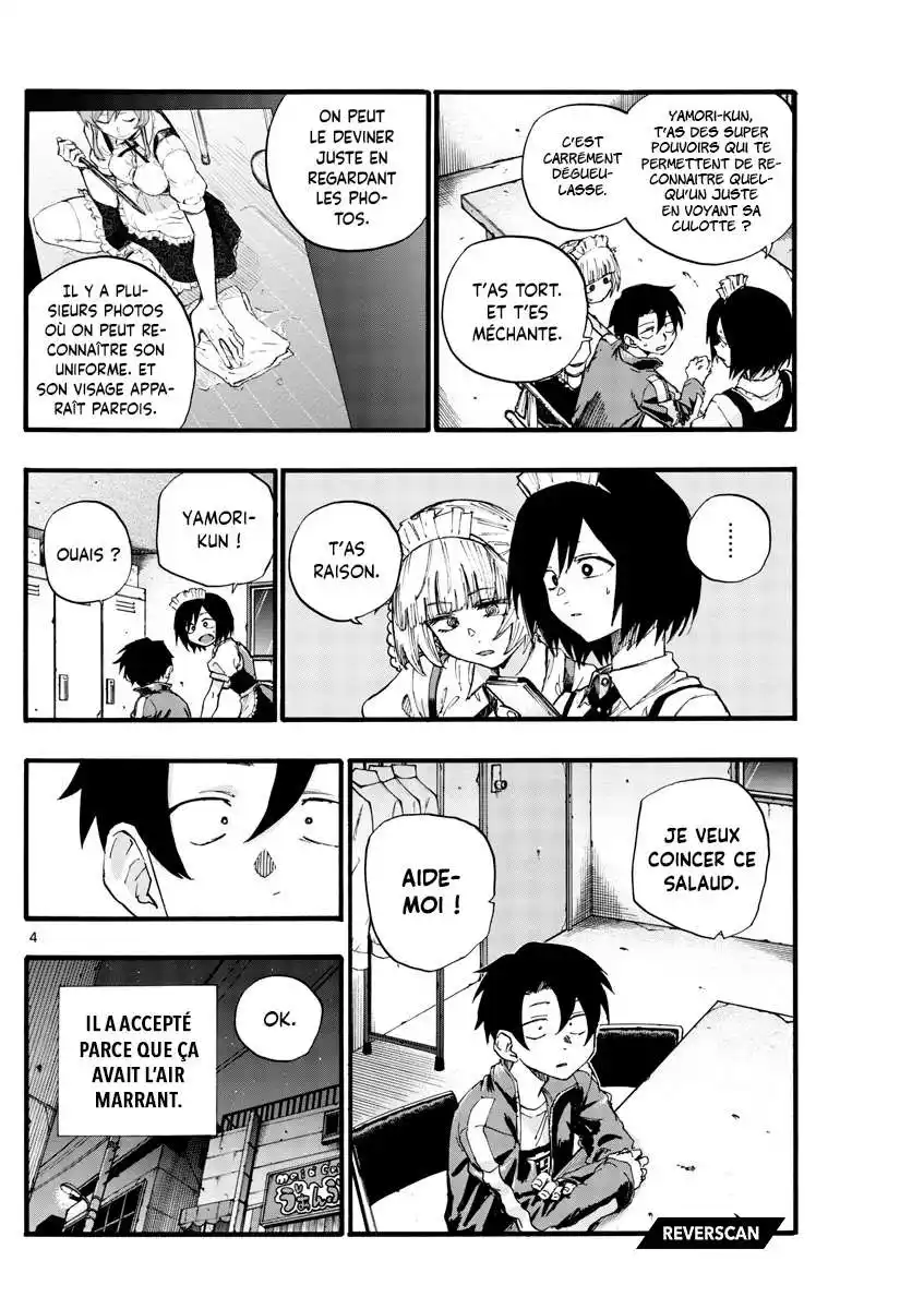 Yofukashi no Uta 32 page 5