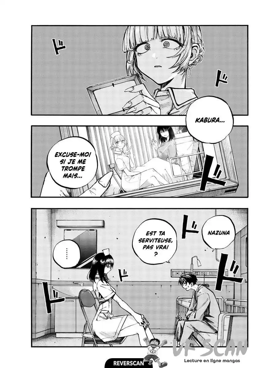 Yofukashi no Uta 60 page 1