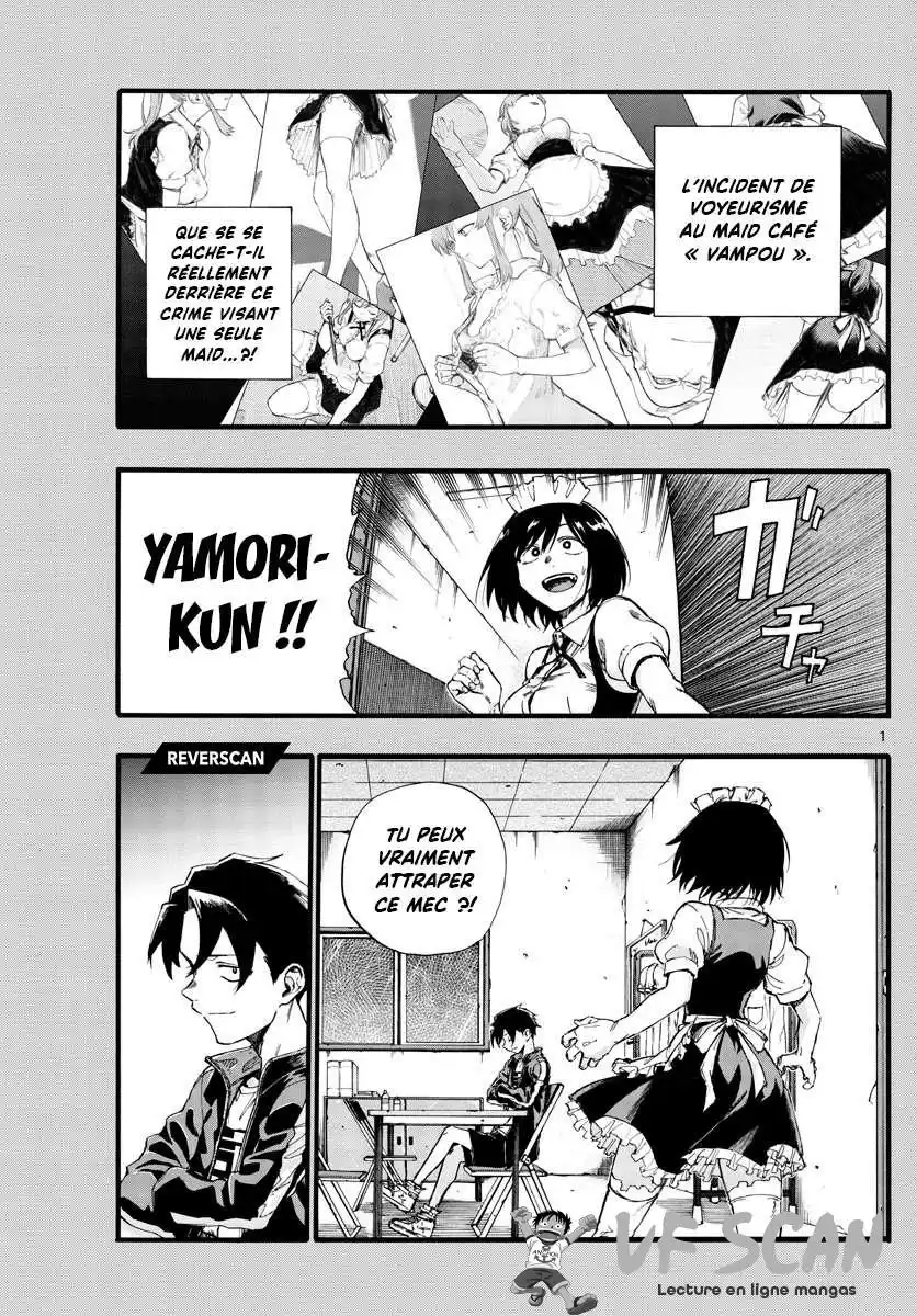 Yofukashi no Uta 33 page 1