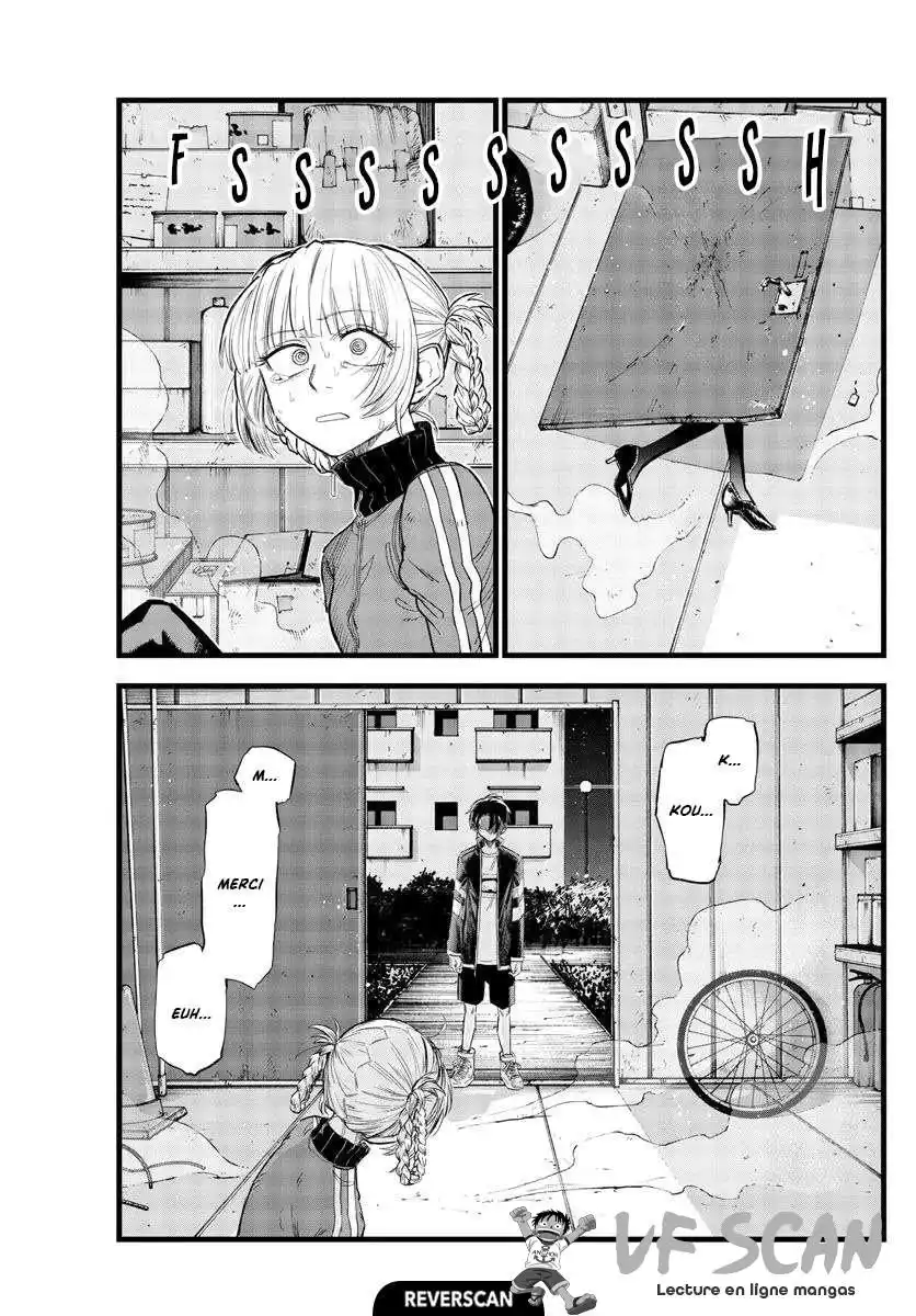 Yofukashi no Uta 127 page 1