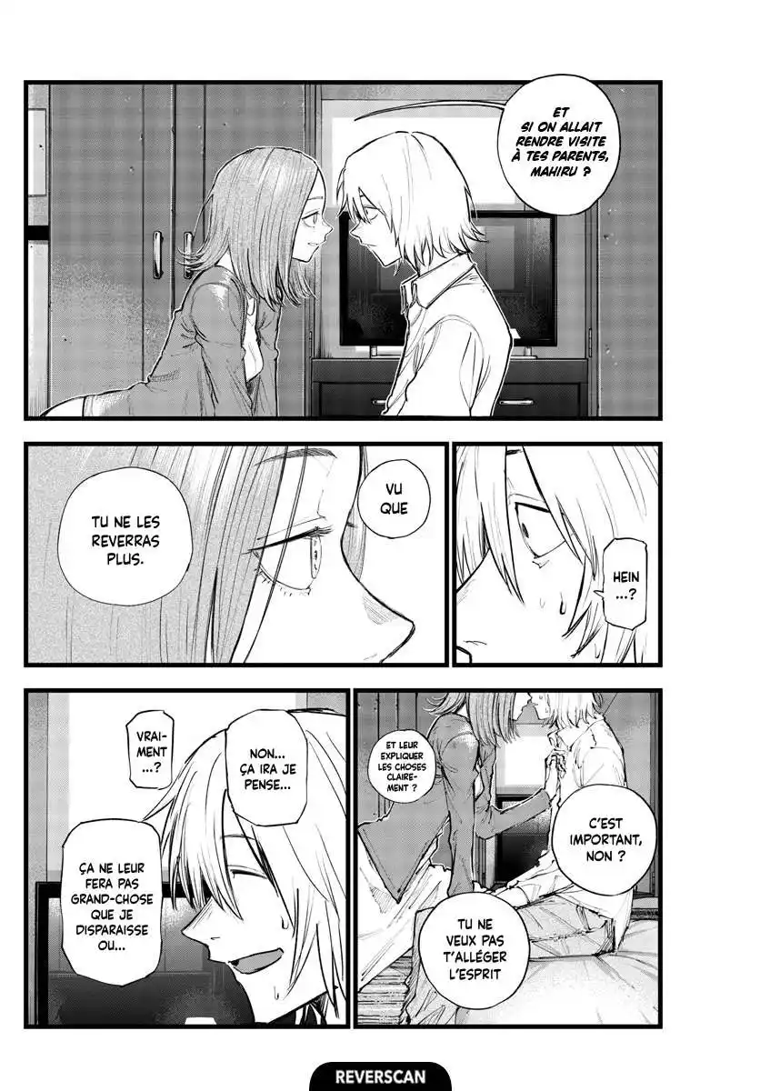 Yofukashi no Uta 122 page 2