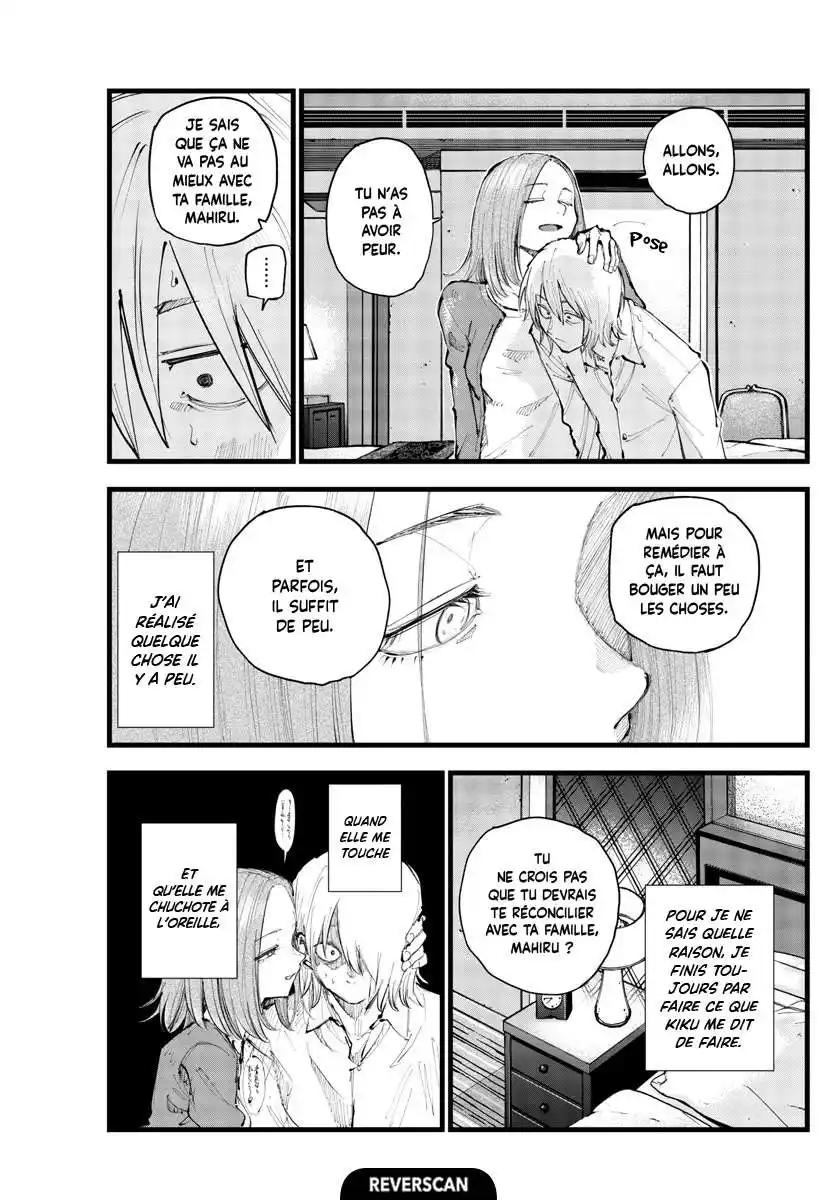 Yofukashi no Uta 122 page 3