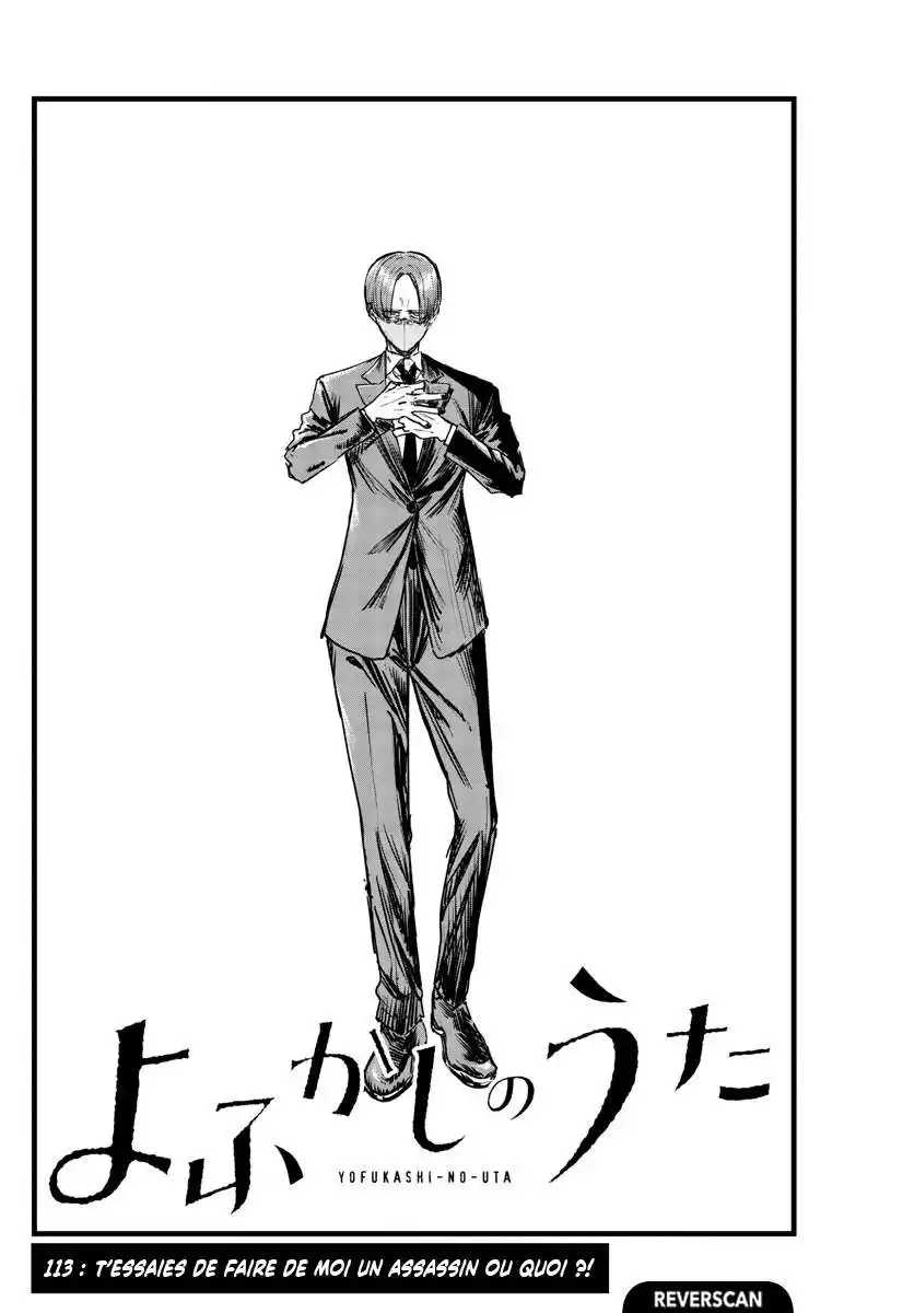 Yofukashi no Uta 113 page 2