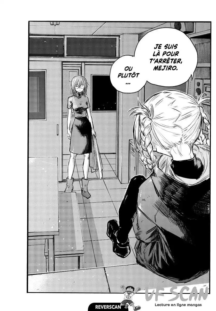 Yofukashi no Uta 87 page 1