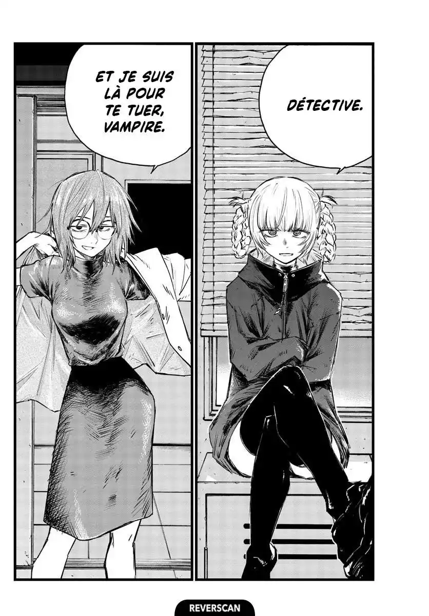 Yofukashi no Uta 87 page 2
