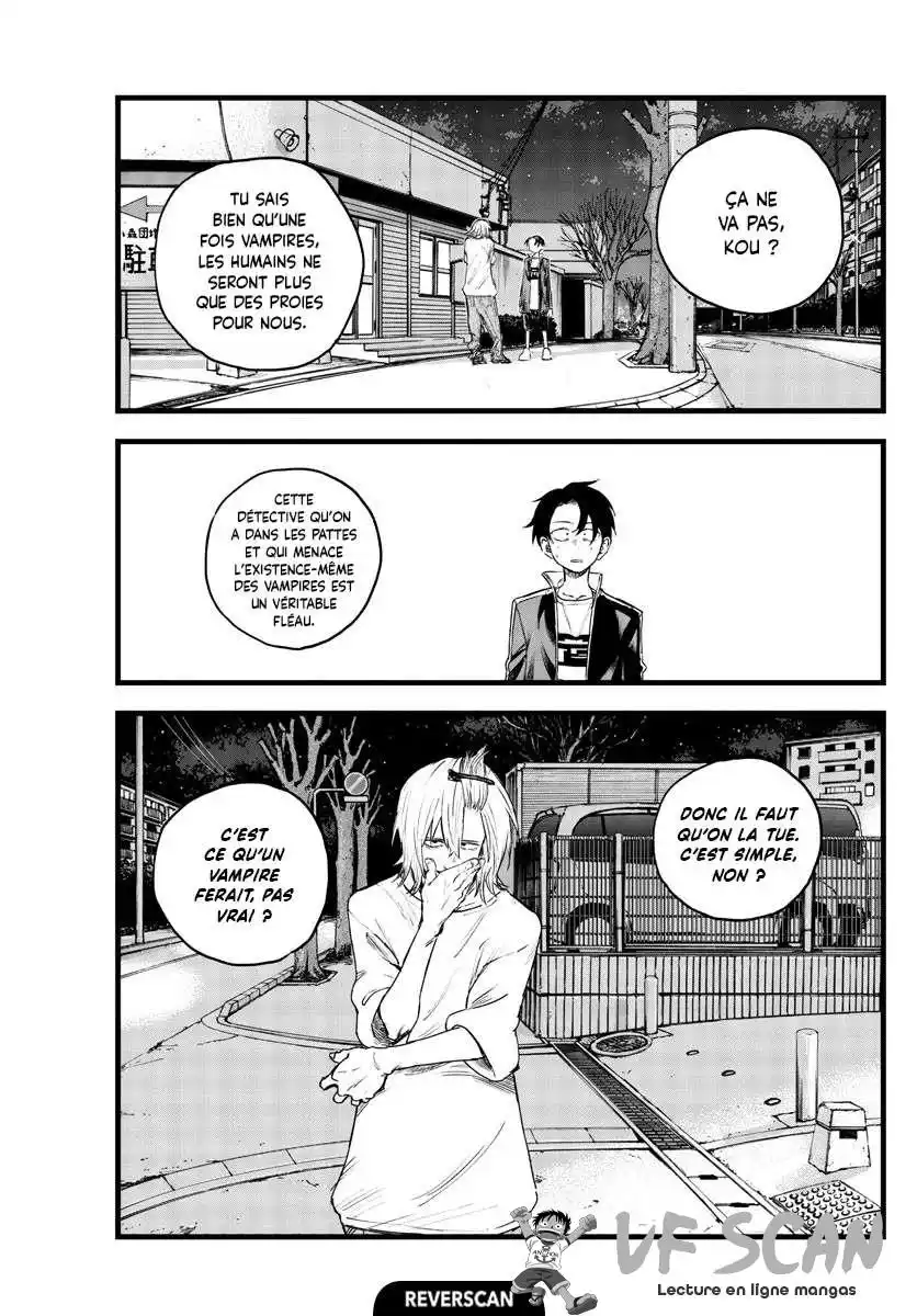 Yofukashi no Uta 103 page 1