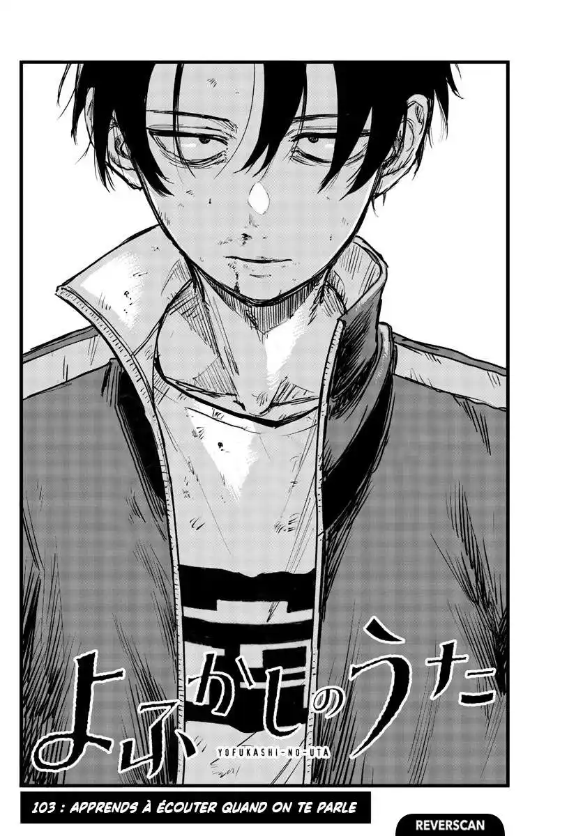 Yofukashi no Uta 103 page 2