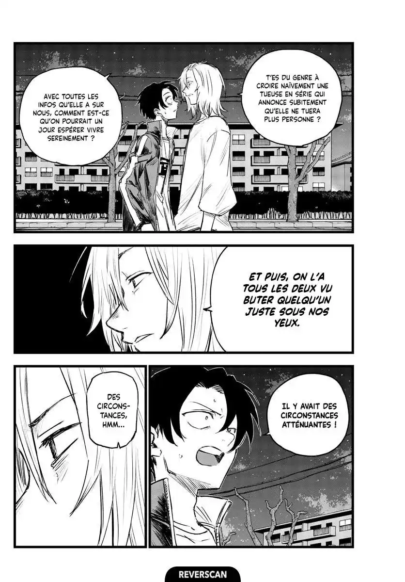 Yofukashi no Uta 103 page 4