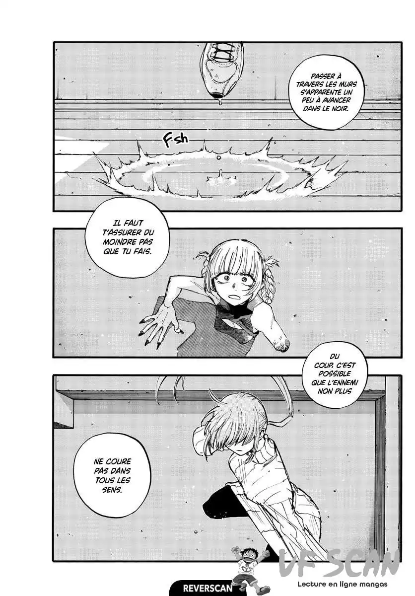 Yofukashi no Uta 118 page 1