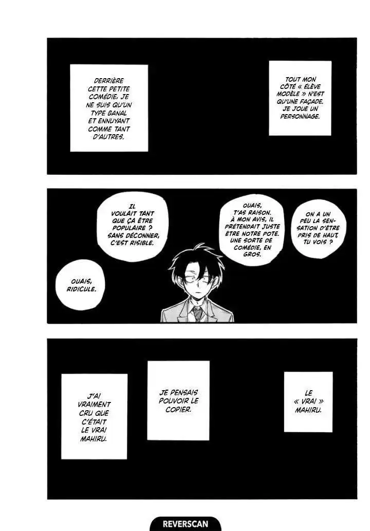 Yofukashi no Uta 139 page 2