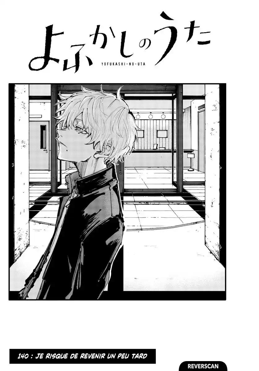 Yofukashi no Uta 140 page 2