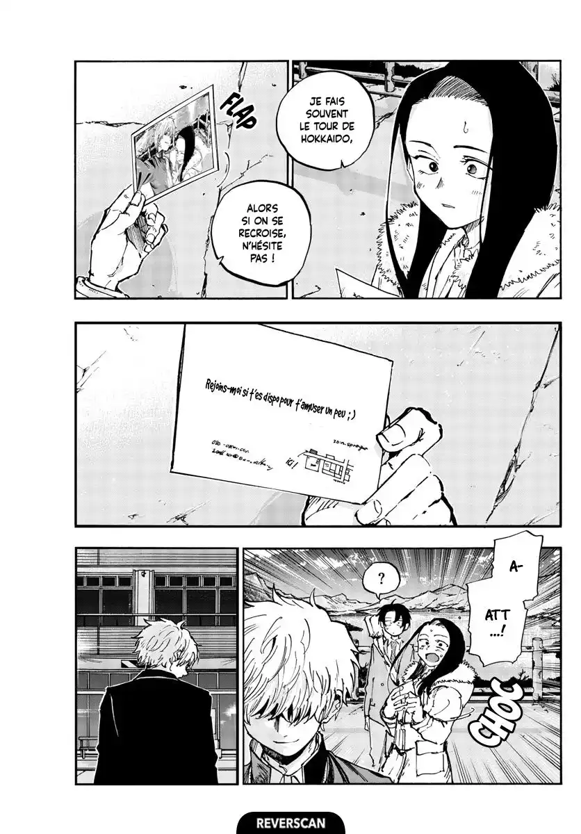 Yofukashi no Uta 140 page 5