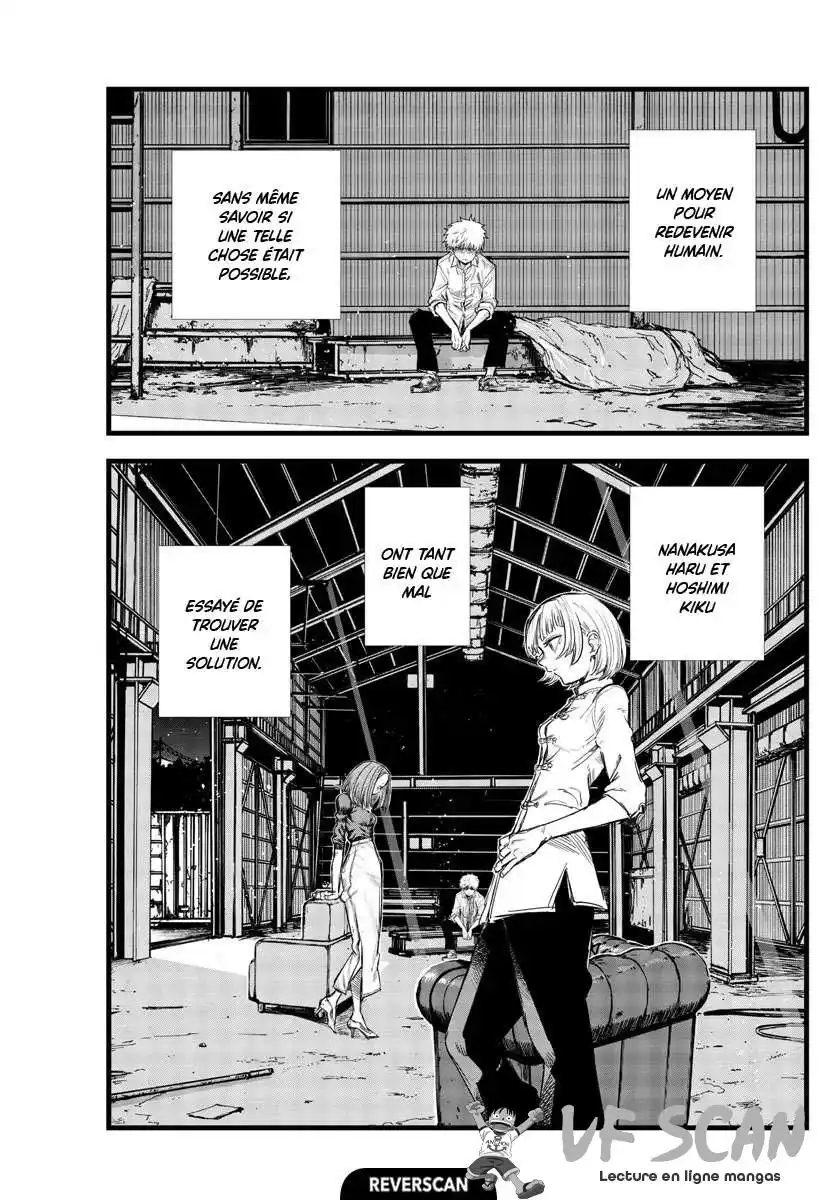 Yofukashi no Uta 146 page 1