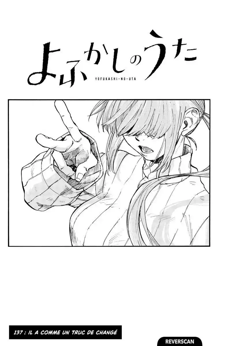 Yofukashi no Uta 137 page 2