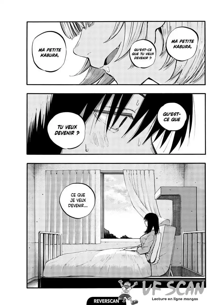 Yofukashi no Uta 62 page 1