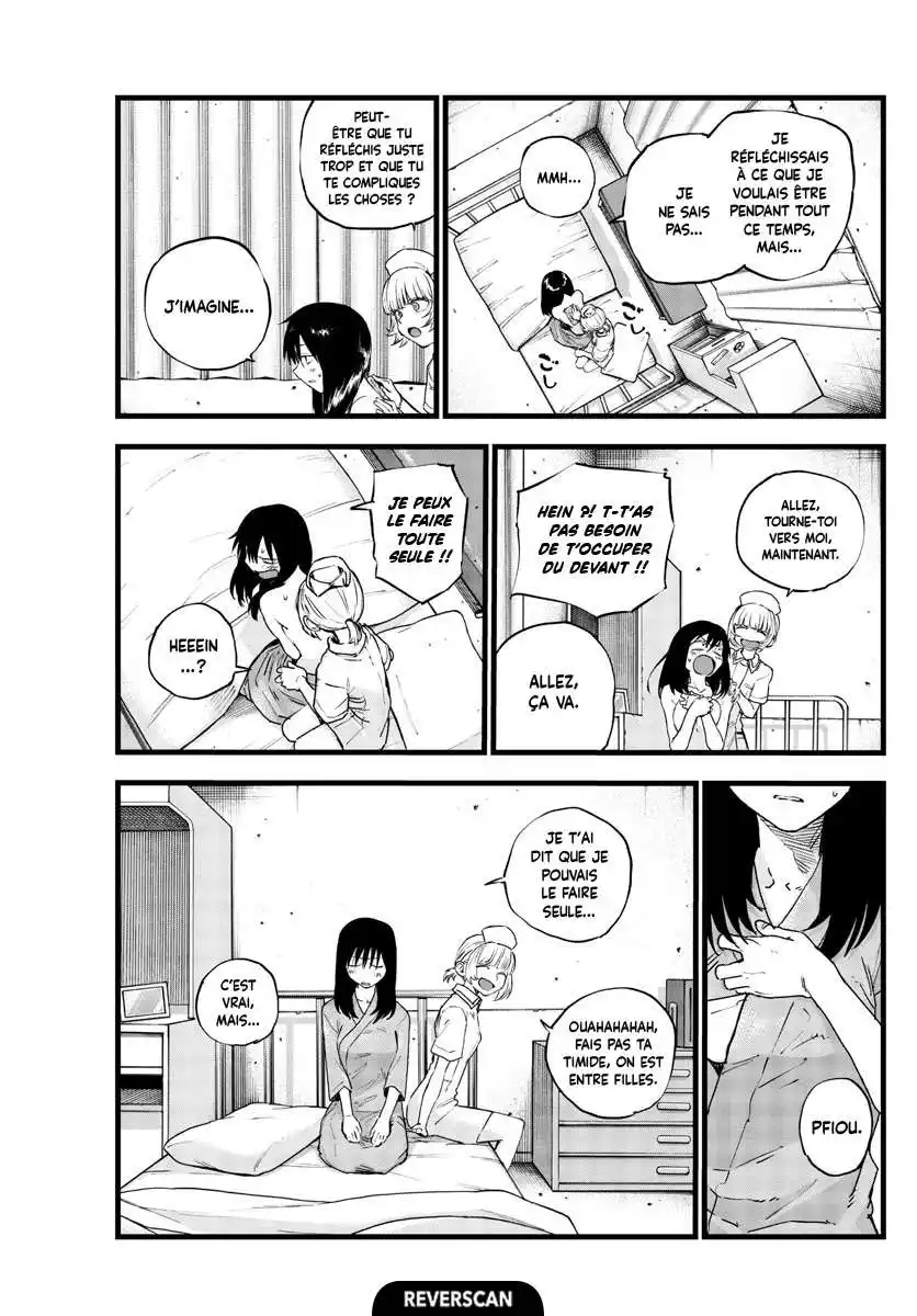 Yofukashi no Uta 62 page 6